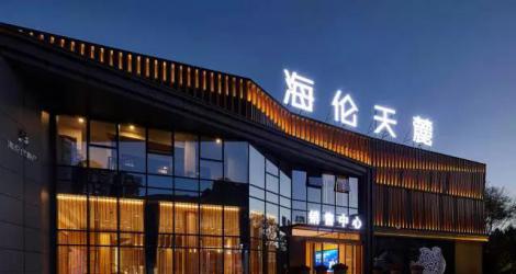 萬科未來之光售樓處，廬州城下的東方生活美學(xué)館！